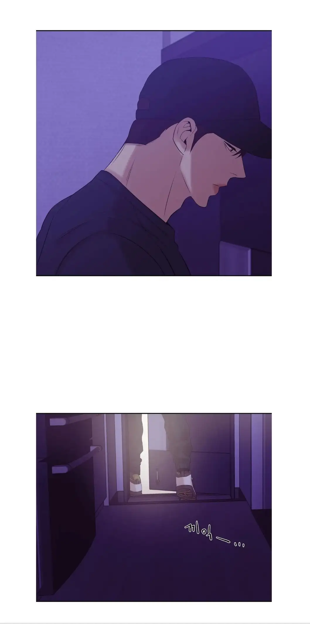 Shell Boy Capitulo 37 page 62