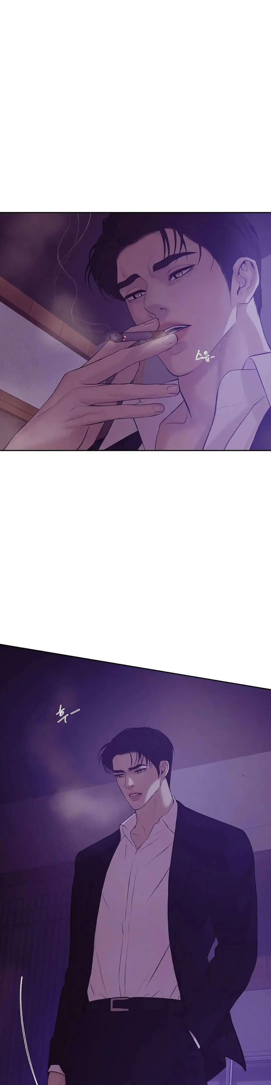 Shell Boy Capitulo 40 page 34