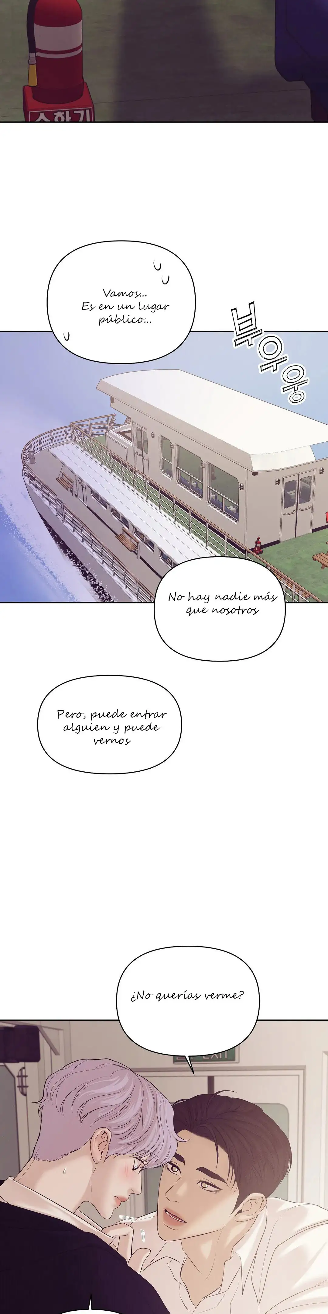 Shell Boy Capitulo 42 page 4