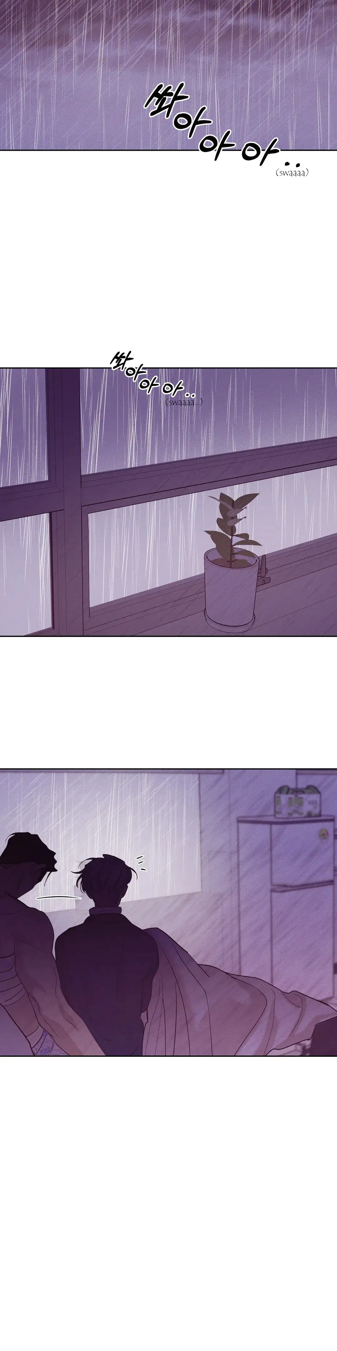 Shell Boy Capitulo 75 page 29