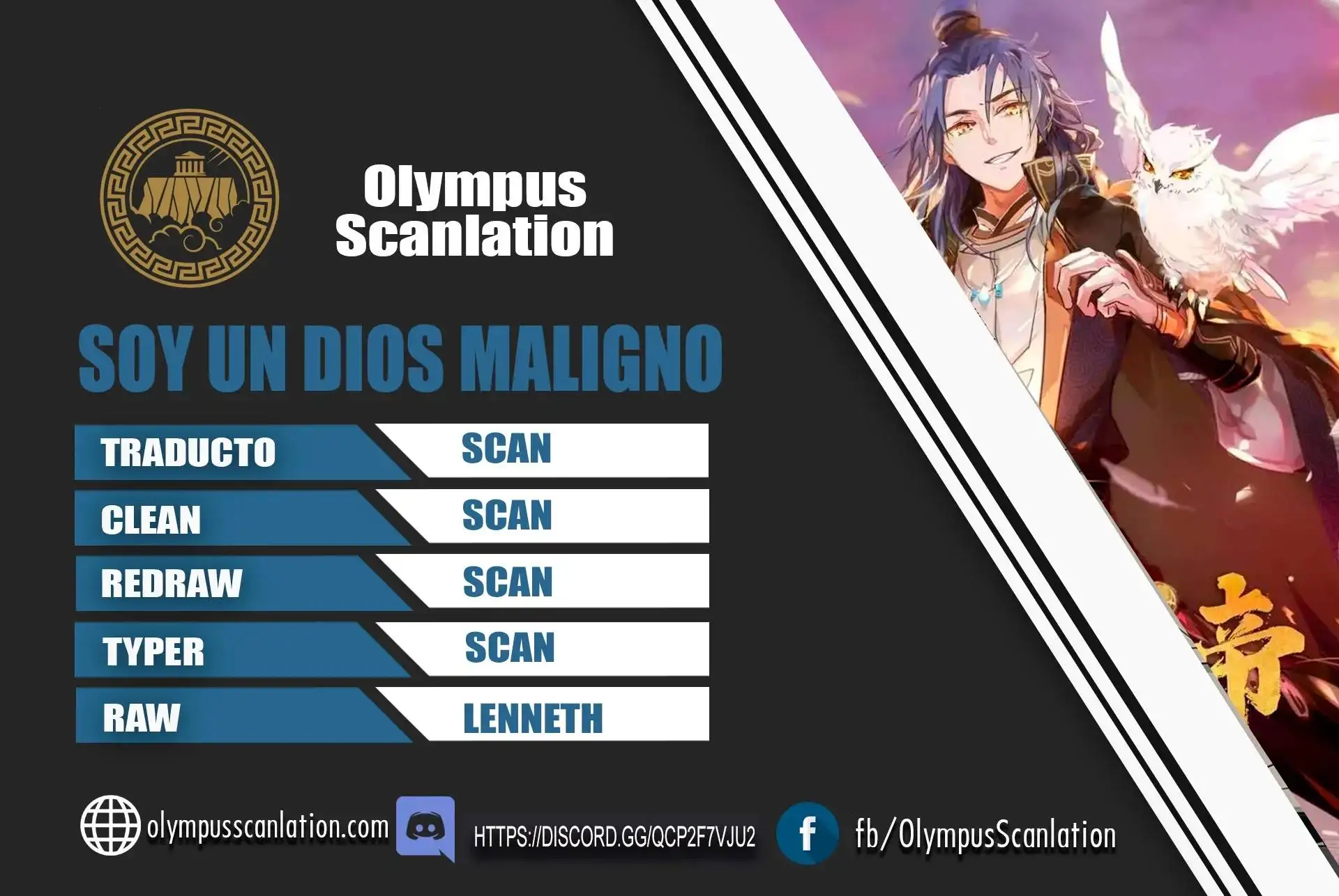 Soy un Dios maligno Capitulo 14 page 0