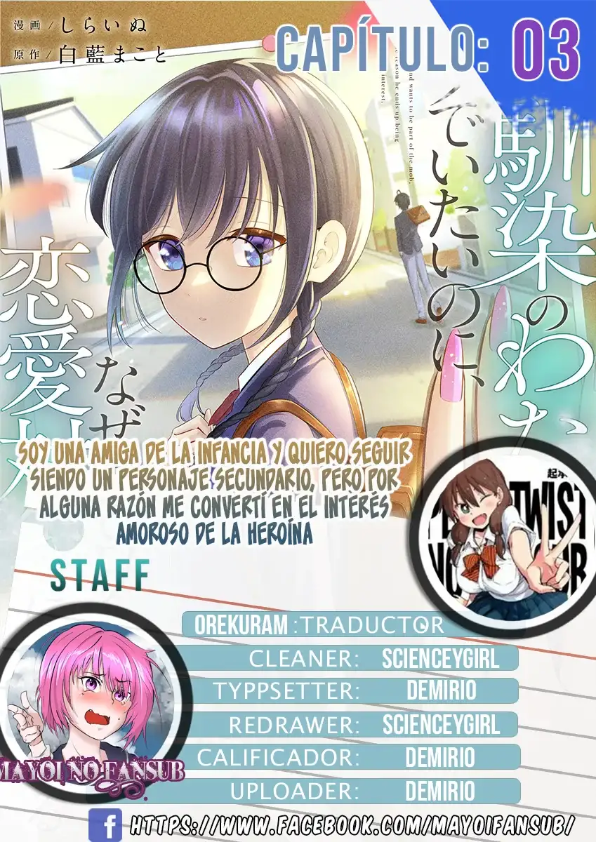 Soy una amiga de la infancia y quiero seguir siendo un personaje secundario, pero por alguna razón me convertí en el interés amoroso de la heroína Capitulo 3 page 0