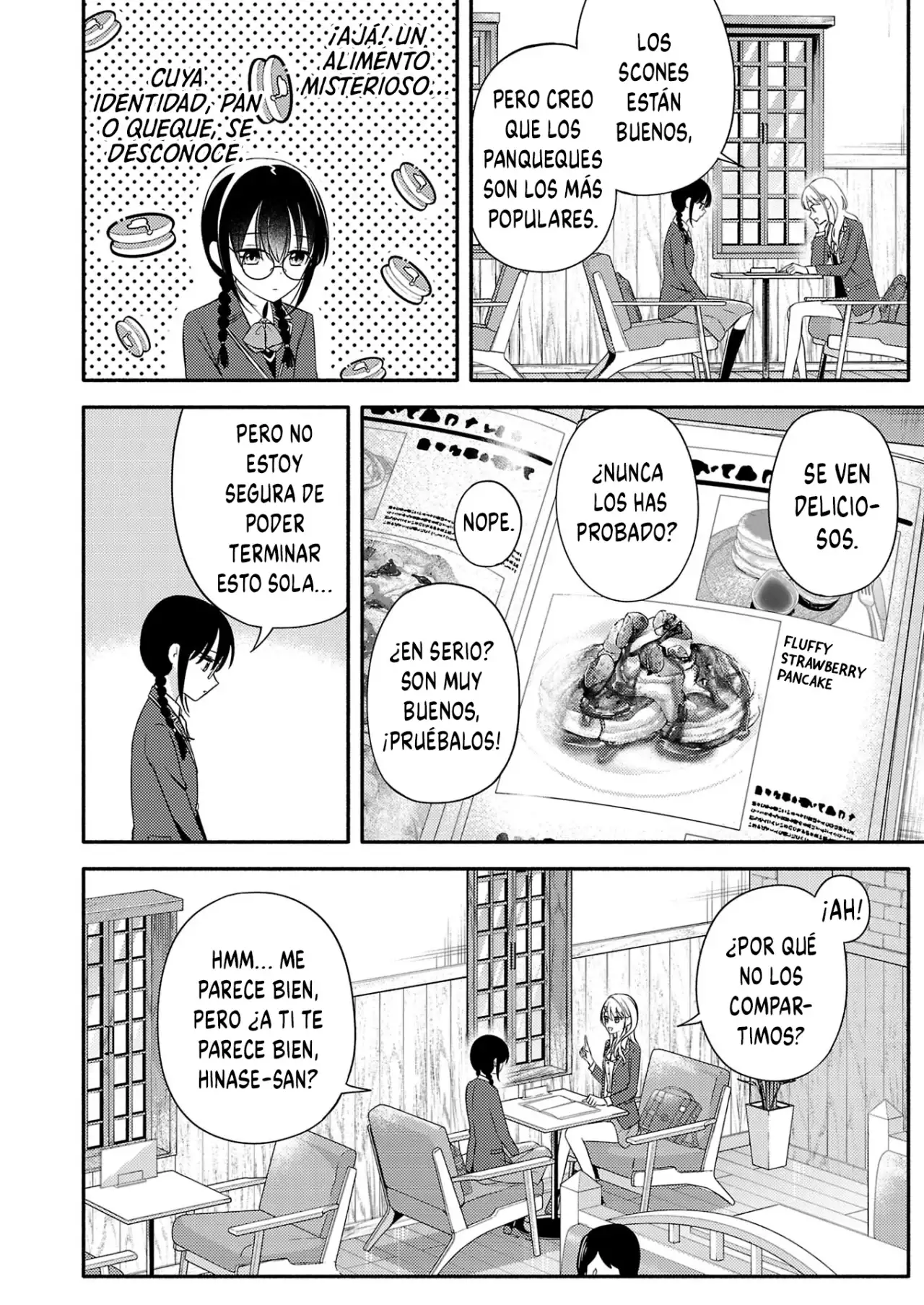 Soy una amiga de la infancia y quiero seguir siendo un personaje secundario, pero por alguna razón me convertí en el interés amoroso de la heroína Capitulo 3 page 16