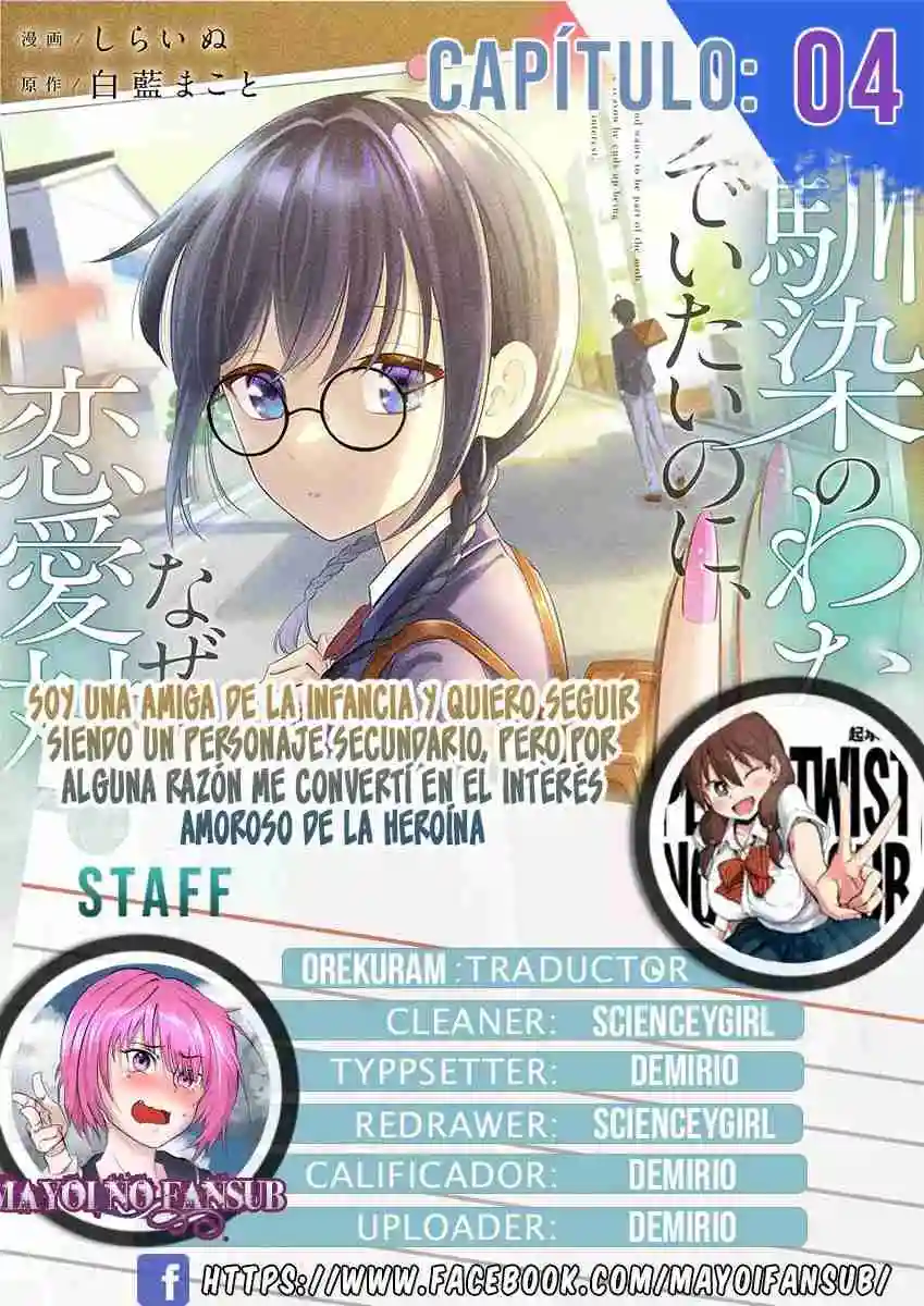 Soy una amiga de la infancia y quiero seguir siendo un personaje secundario, pero por alguna razón me convertí en el interés amoroso de la heroína Capitulo 4 page 0