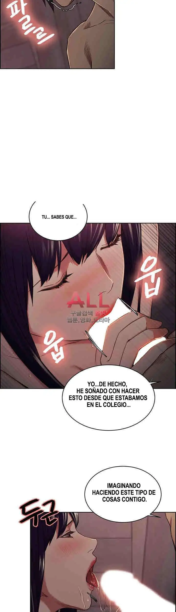 Taste of Forbbiden Fruit Capitulo 49 page 17