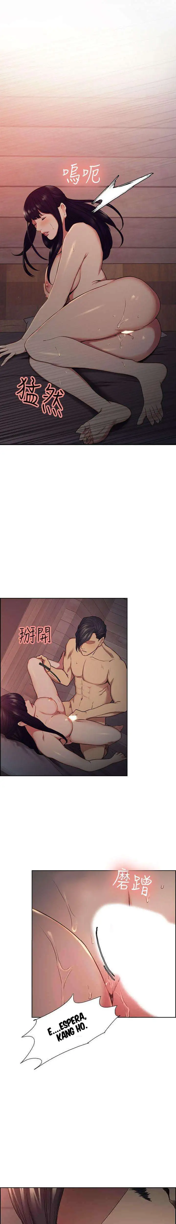 Taste of Forbbiden Fruit Capitulo 49 page 20