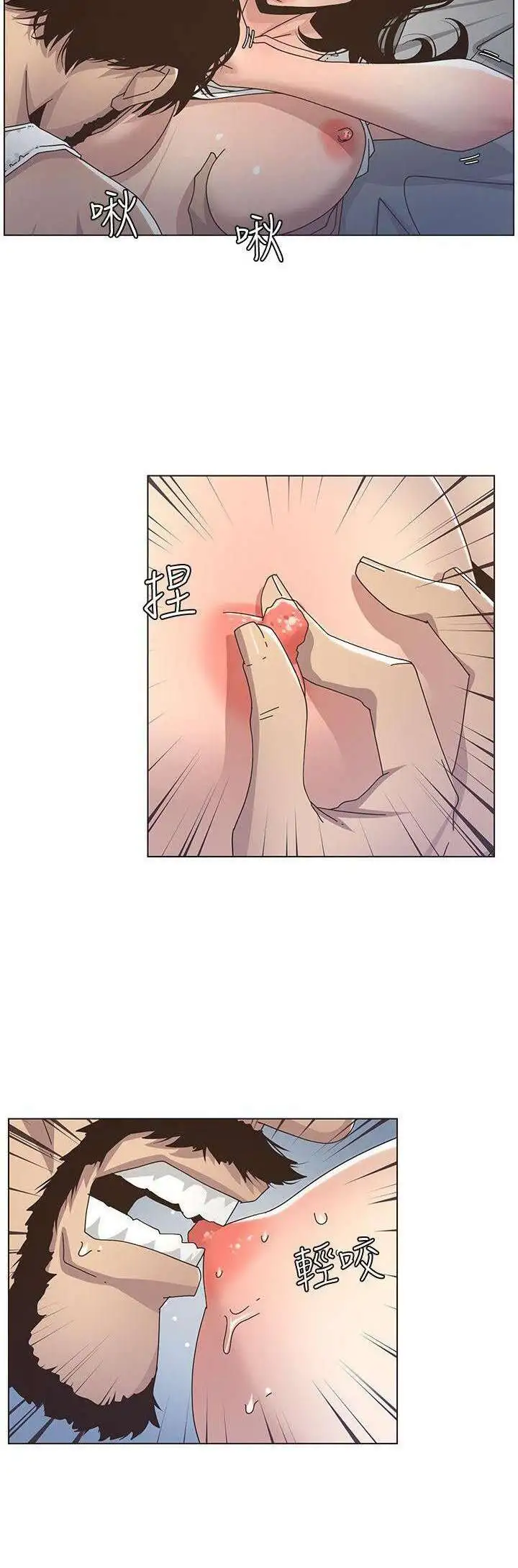 Sister’s And Father Capitulo 14 page 8