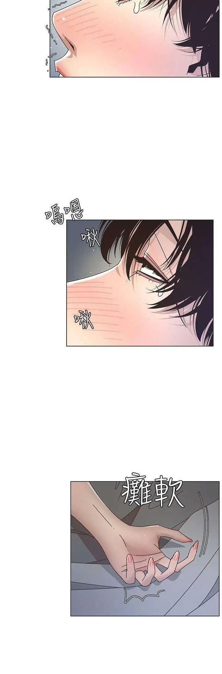 Sister’s And Father Capitulo 14 page 10