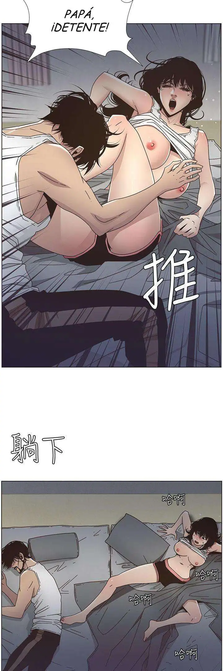 Sister’s And Father Capitulo 14 page 13