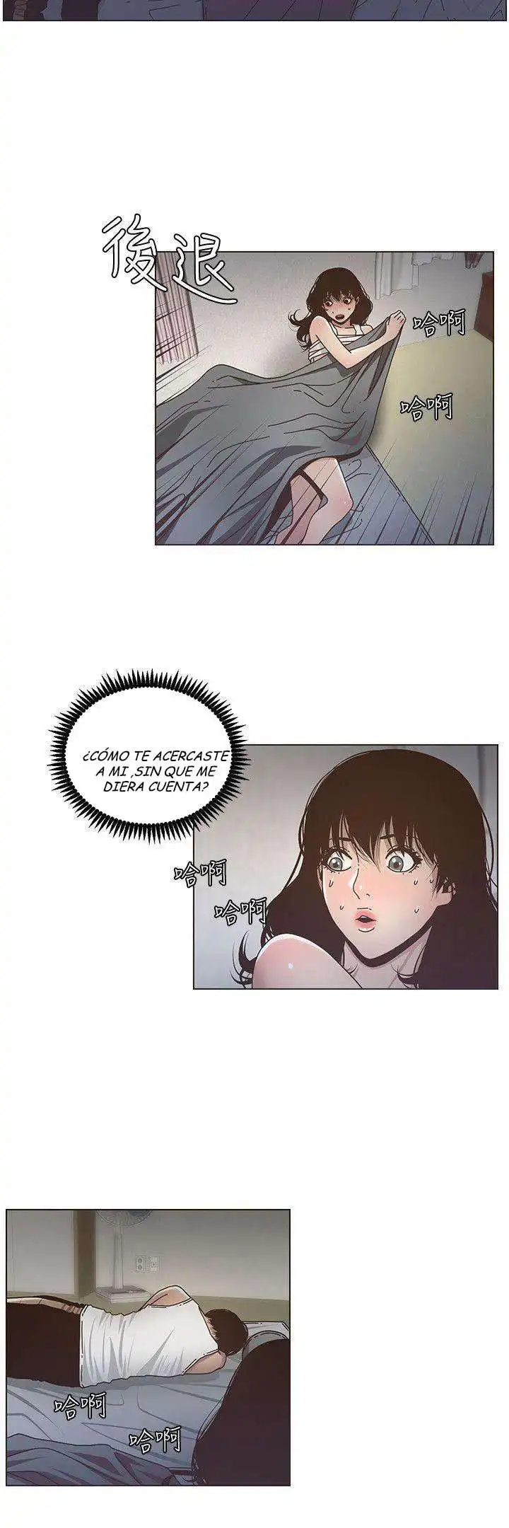 Sister’s And Father Capitulo 14 page 14