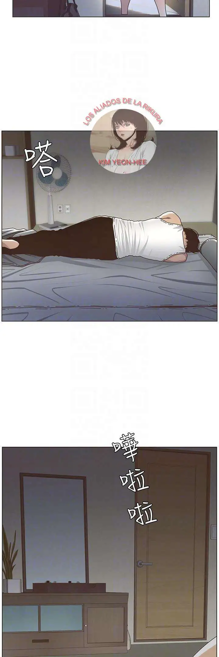 Sister’s And Father Capitulo 14 page 18