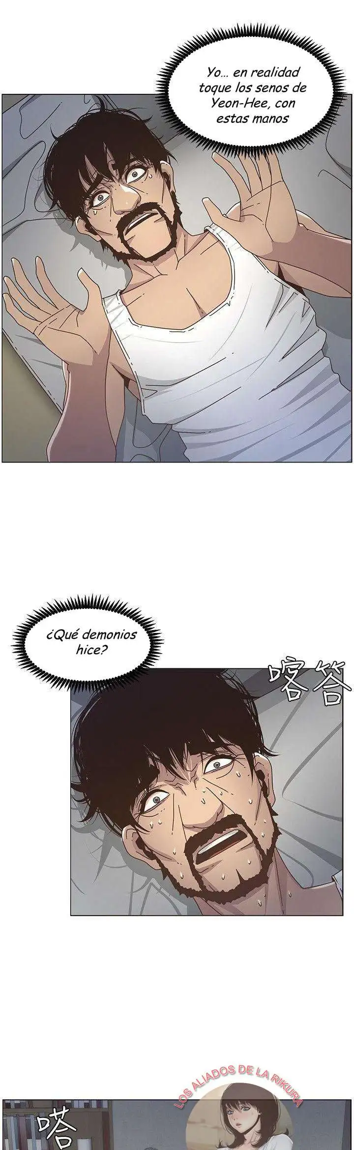 Sister’s And Father Capitulo 14 page 23