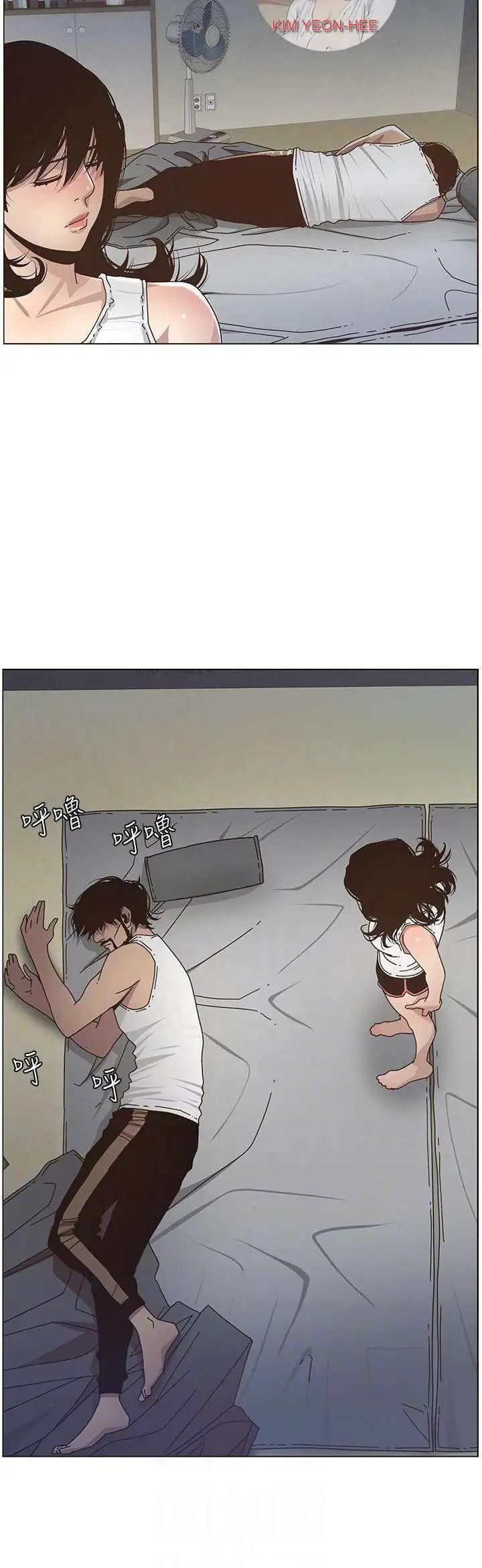 Sister’s And Father Capitulo 14 page 24