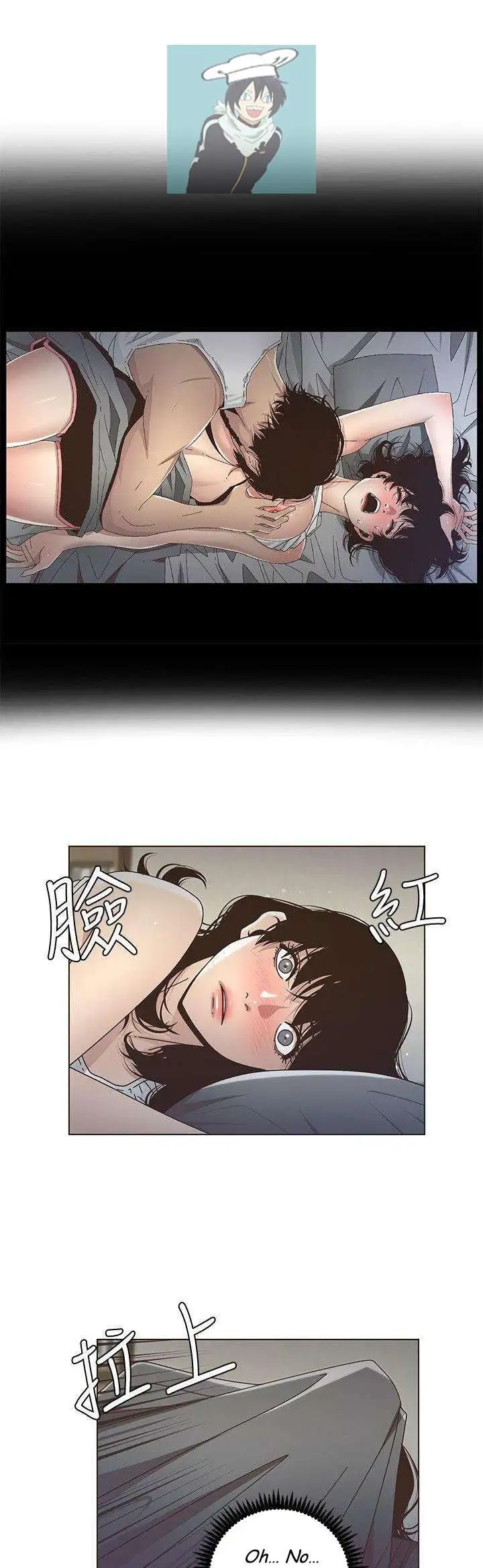 Sister’s And Father Capitulo 14 page 27