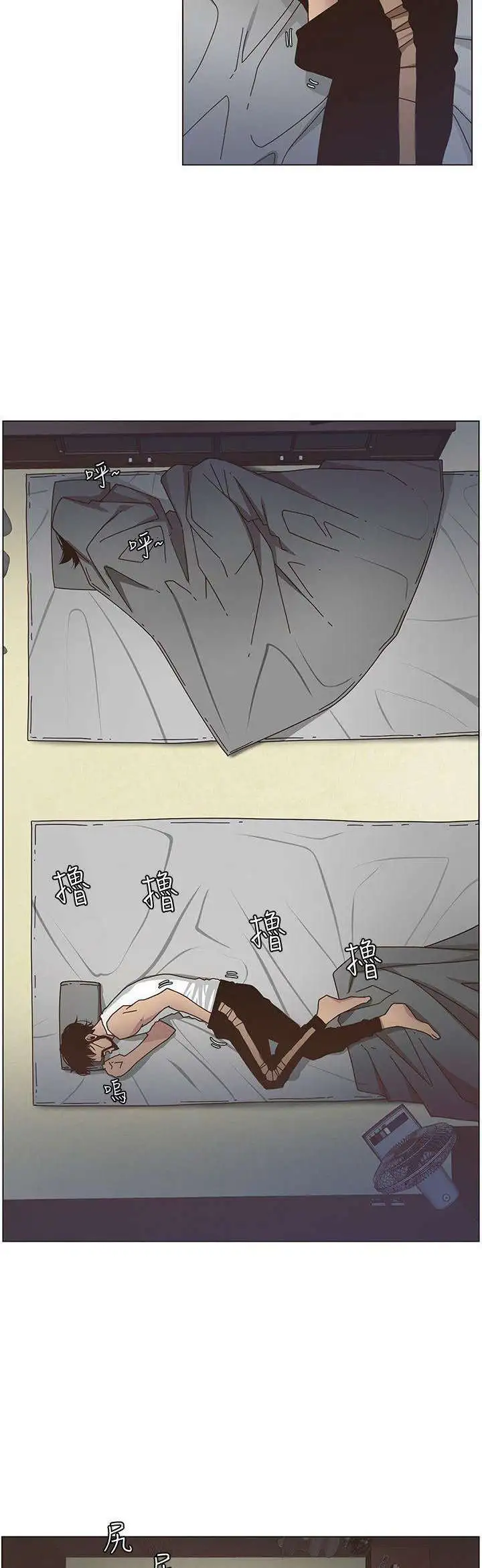 Sister’s And Father Capitulo 14 page 30
