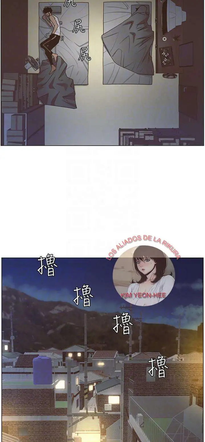 Sister’s And Father Capitulo 14 page 31