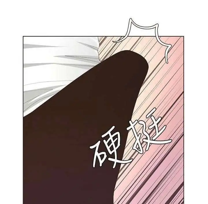 Sister’s And Father Capitulo 7 page 9