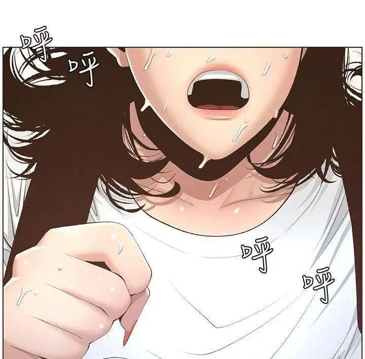 Sister’s And Father Capitulo 7 page 26