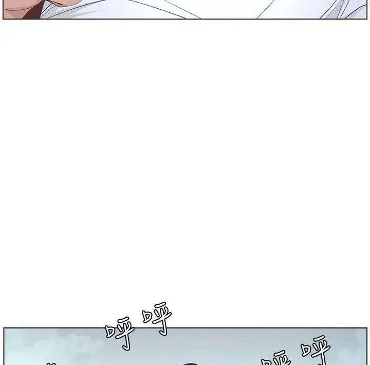 Sister’s And Father Capitulo 7 page 27
