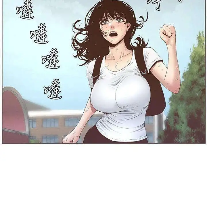 Sister’s And Father Capitulo 7 page 28