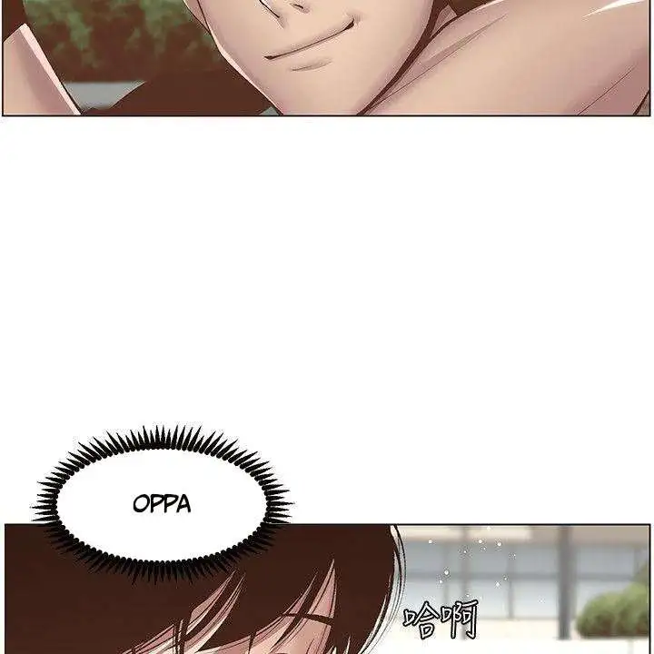 Sister’s And Father Capitulo 7 page 44