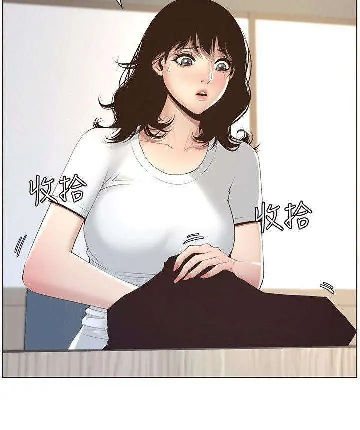 Sister’s And Father Capitulo 7 page 65
