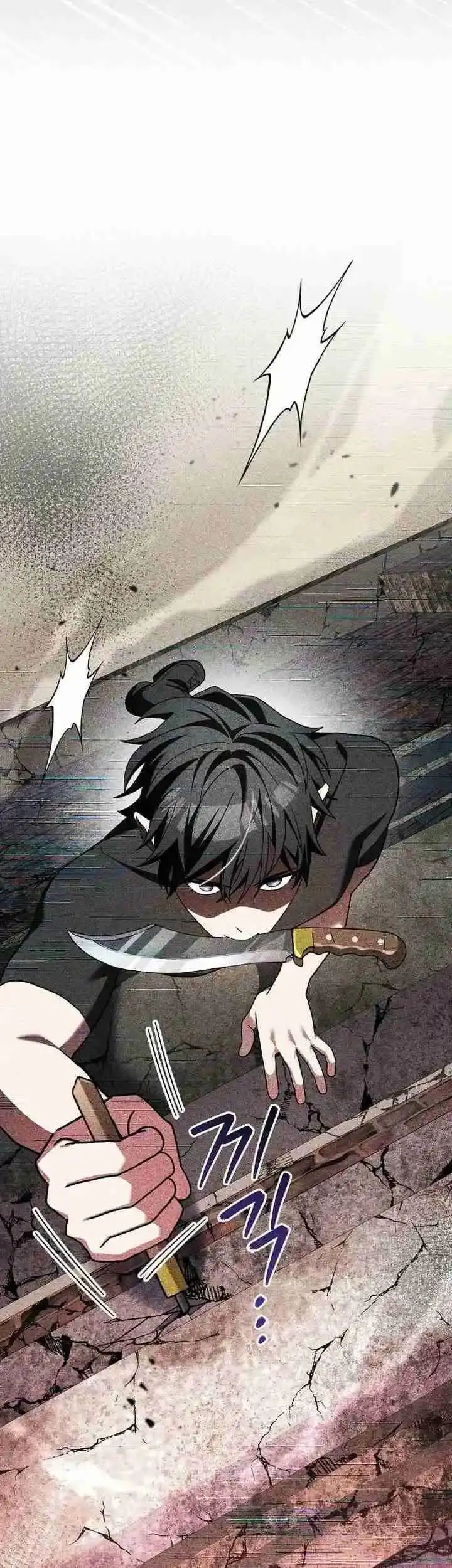 Stream del Arquero Genio Capitulo 66 page 9