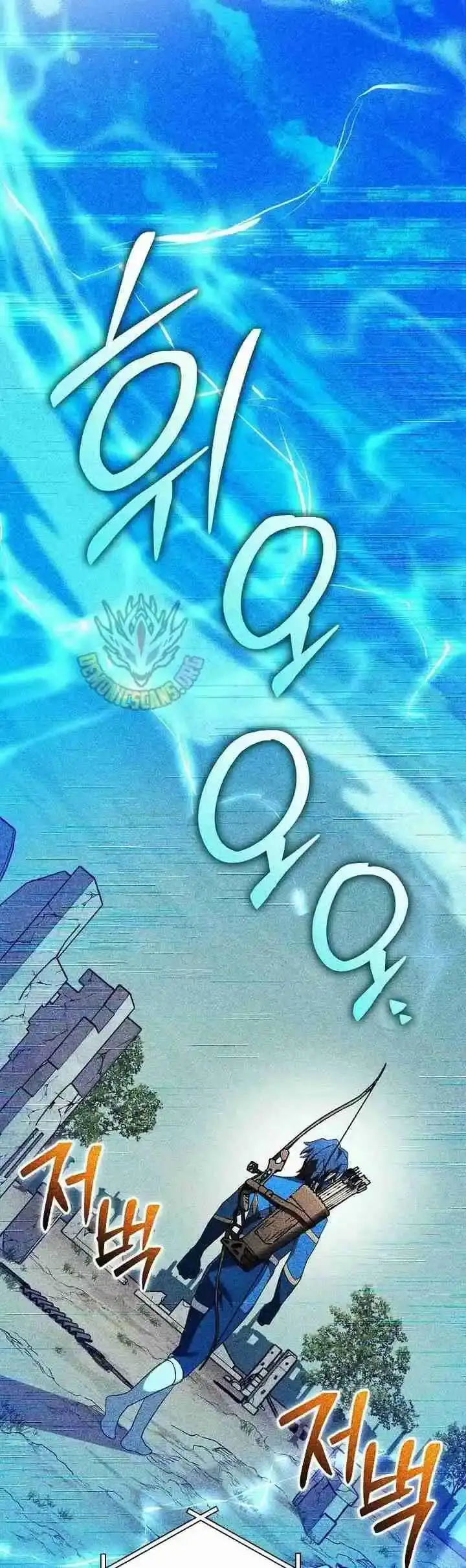 Stream del Arquero Genio Capitulo 66 page 22