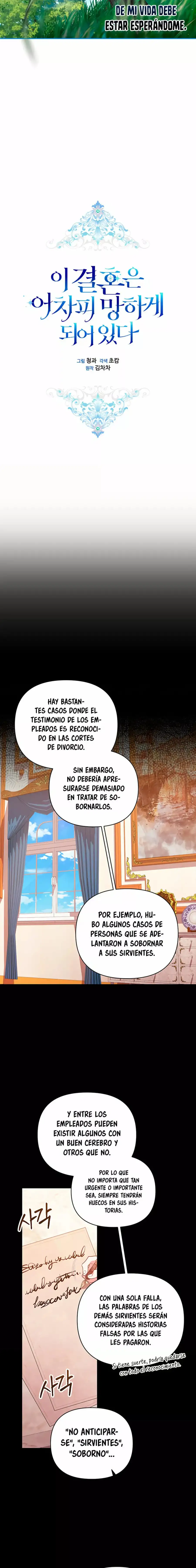 The Broken Ring: This Marriage Will Fail Anyway Capitulo 24 page 5