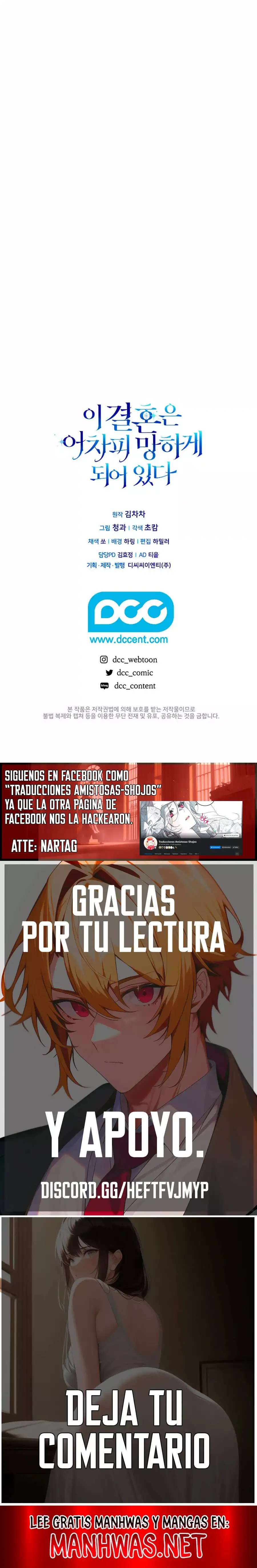 The Broken Ring: This Marriage Will Fail Anyway Capitulo 24 page 17