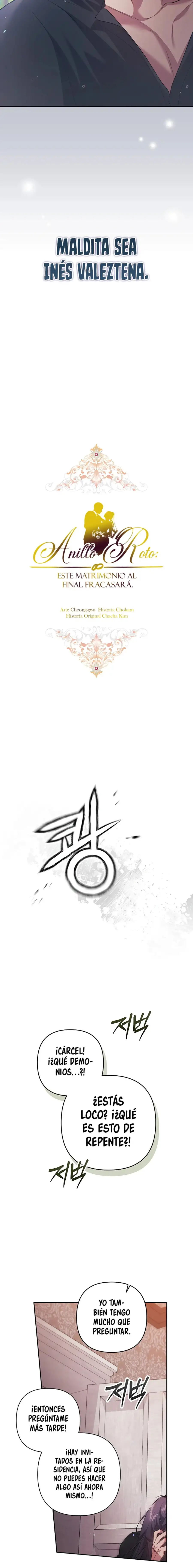 The Broken Ring: This Marriage Will Fail Anyway Capitulo 51 page 6