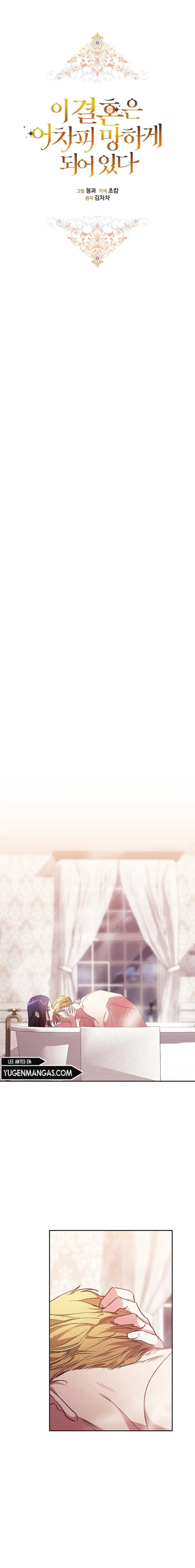 The Broken Ring: This Marriage Will Fail Anyway Capitulo 64 page 2