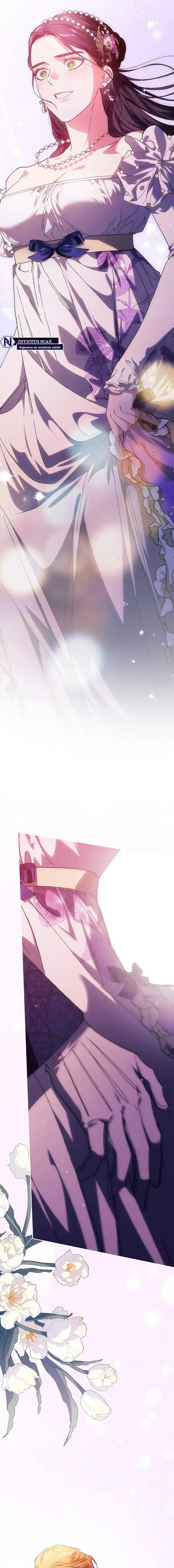 The Broken Ring: This Marriage Will Fail Anyway Capitulo 84 page 8