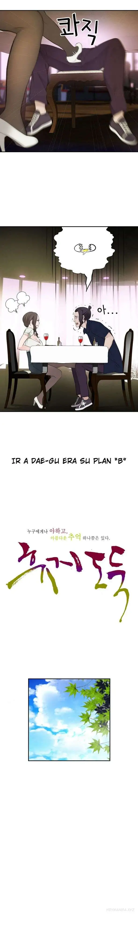 Tissue Thief Capitulo 11 page 3