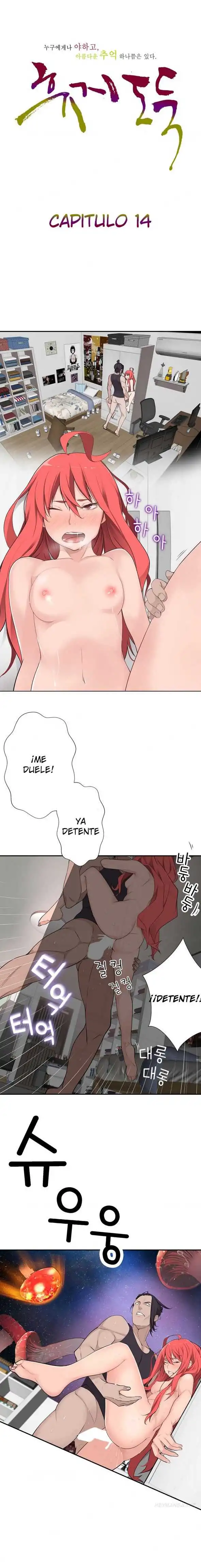 Tissue Thief Capitulo 14 page 1