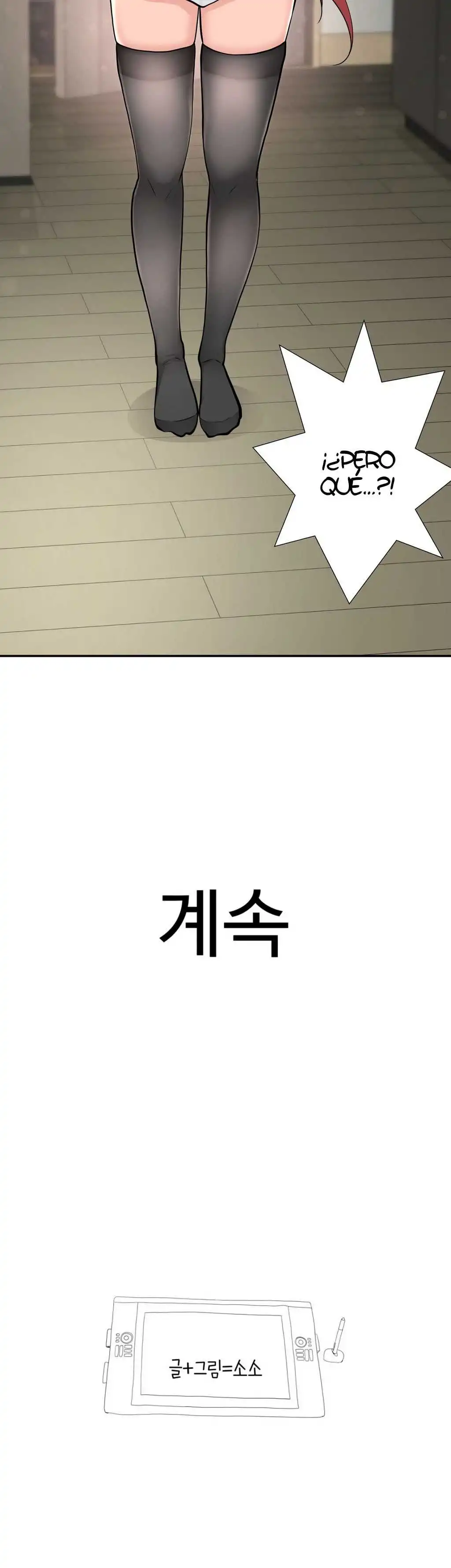 Tissue Thief Capitulo 17 page 26