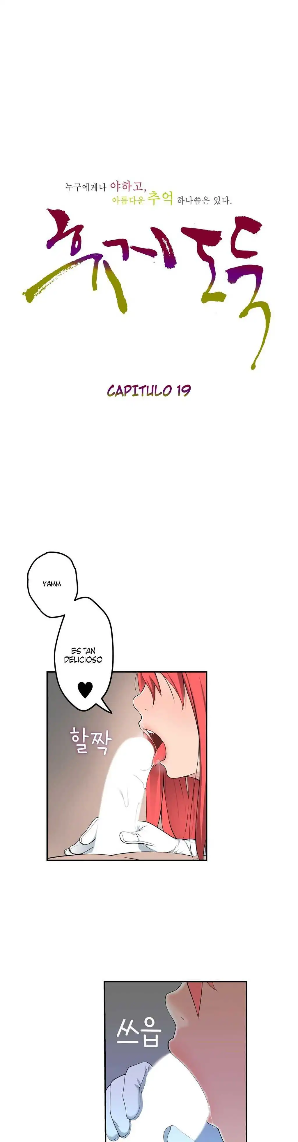 Tissue Thief Capitulo 19 page 1