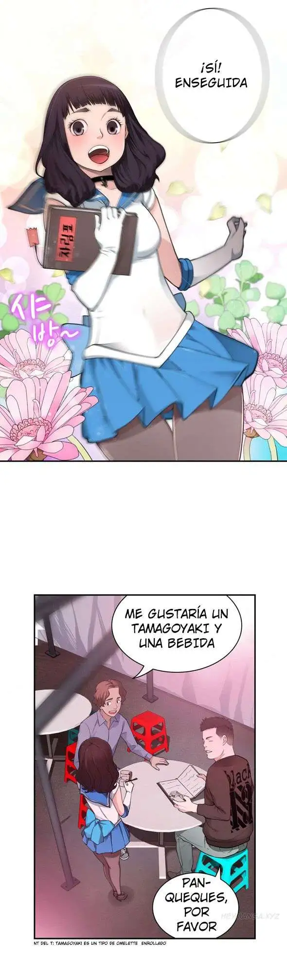 Tissue Thief Capitulo 2 page 2