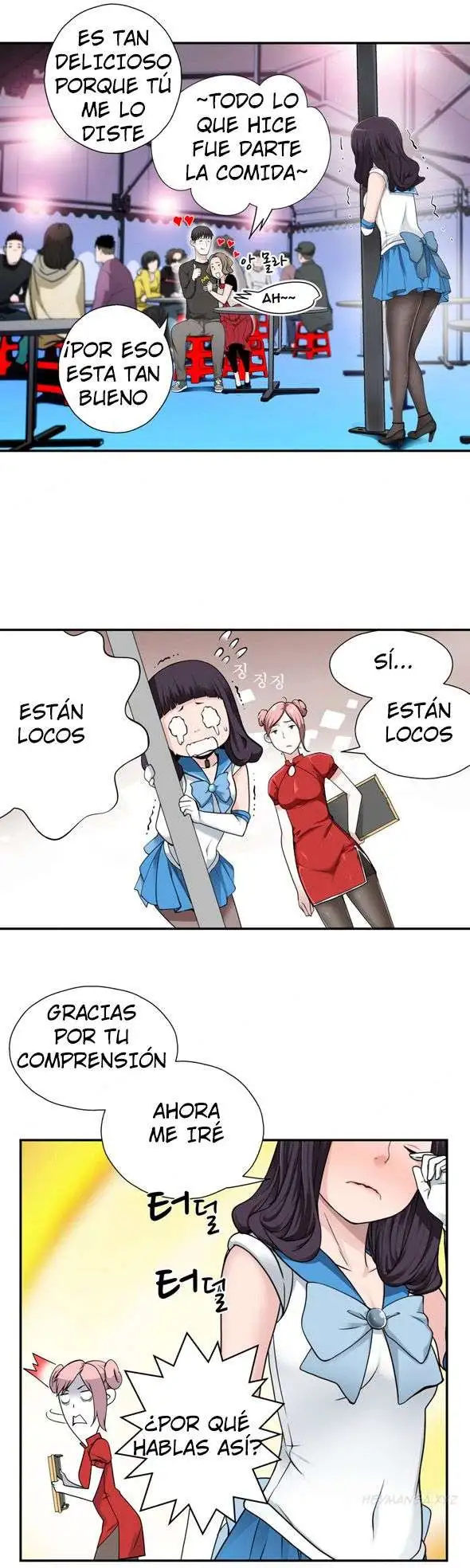 Tissue Thief Capitulo 2 page 23