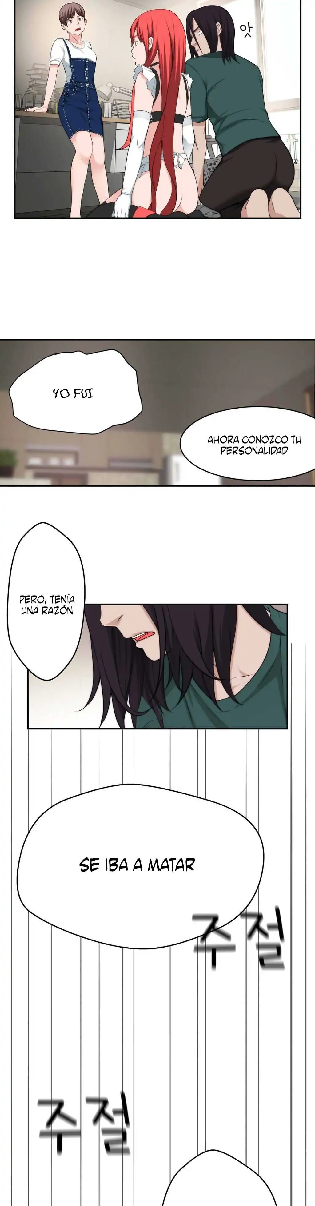 Tissue Thief Capitulo 20 page 15