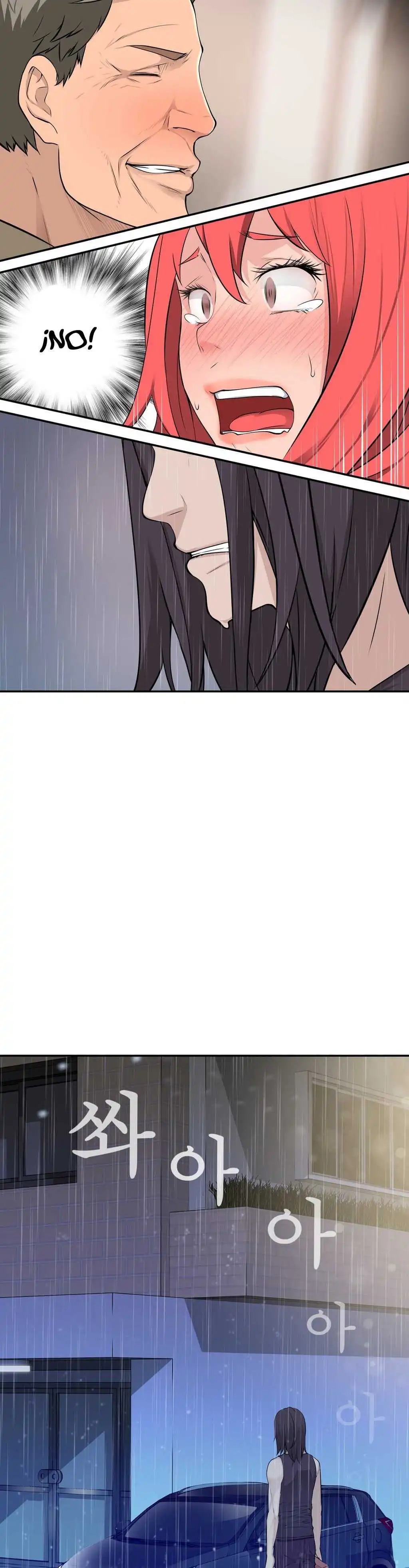 Tissue Thief Capitulo 22 page 17