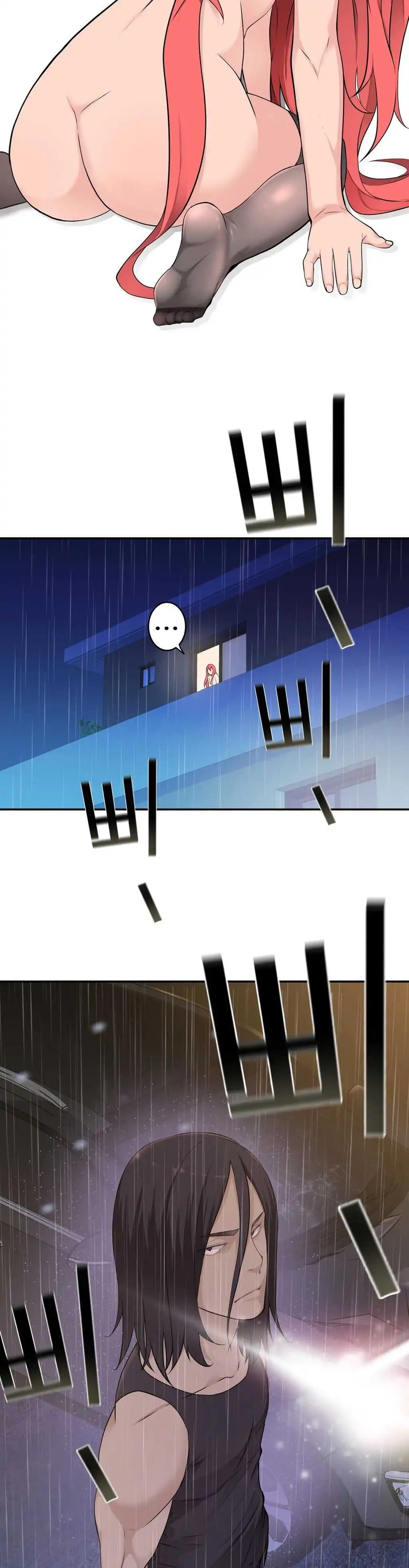 Tissue Thief Capitulo 22 page 27