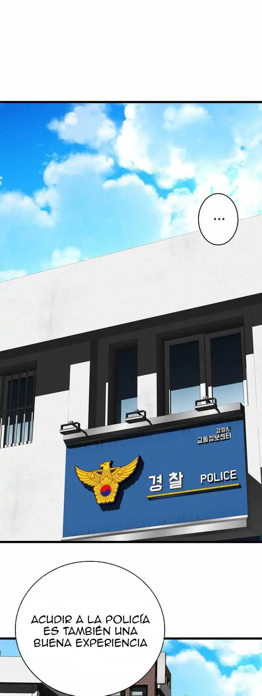 Tissue Thief Capitulo 28 page 1