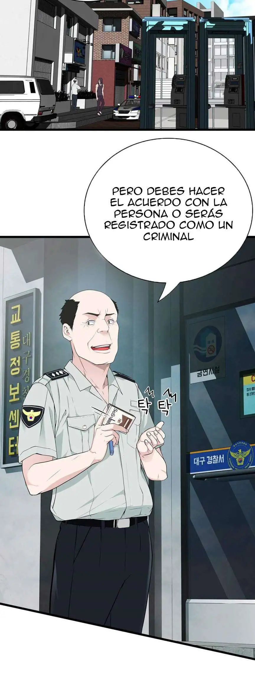 Tissue Thief Capitulo 28 page 2
