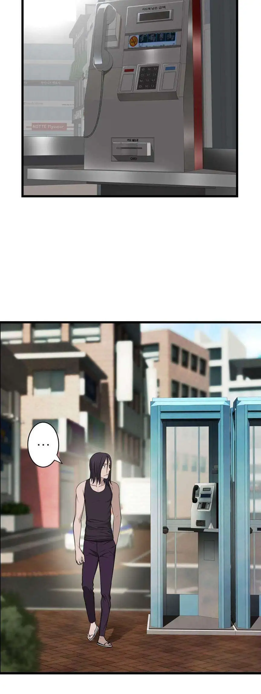 Tissue Thief Capitulo 28 page 4