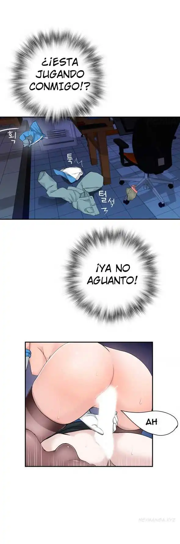 Tissue Thief Capitulo 4 page 15