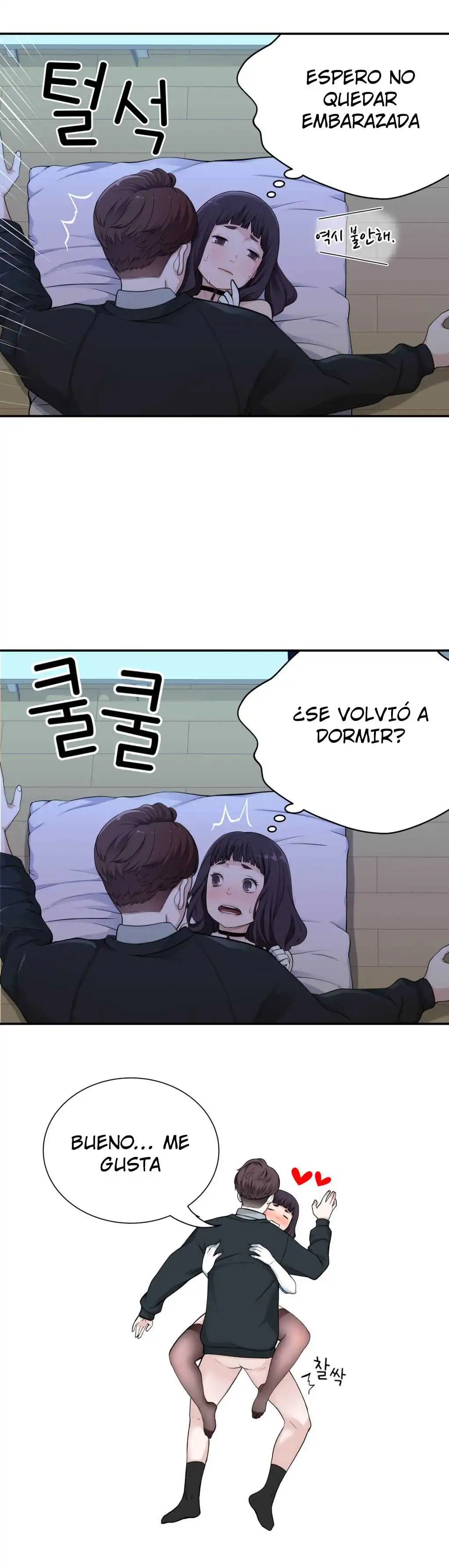 Tissue Thief Capitulo 4 page 23