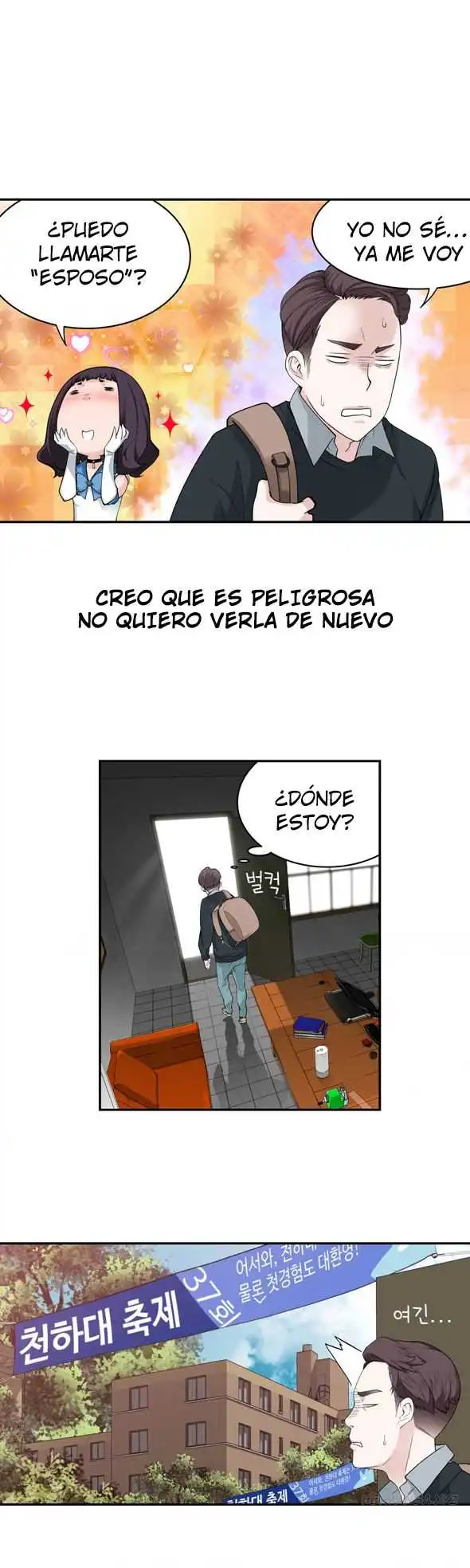 Tissue Thief Capitulo 4 page 25