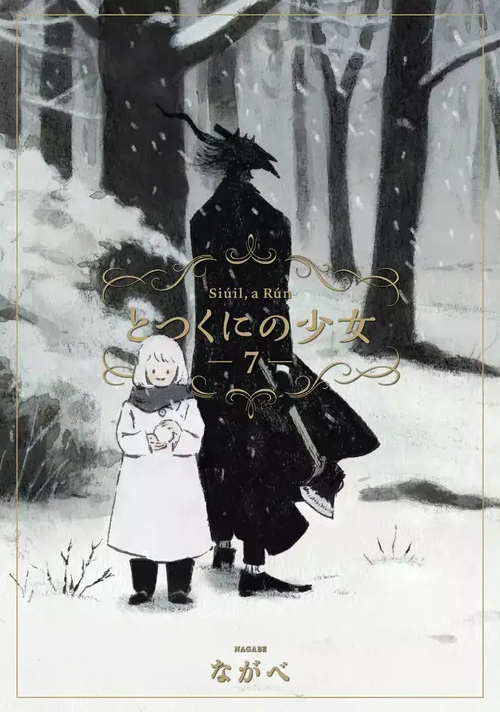 Totsukuni no Shoujo Capitulo 31.8 page 0