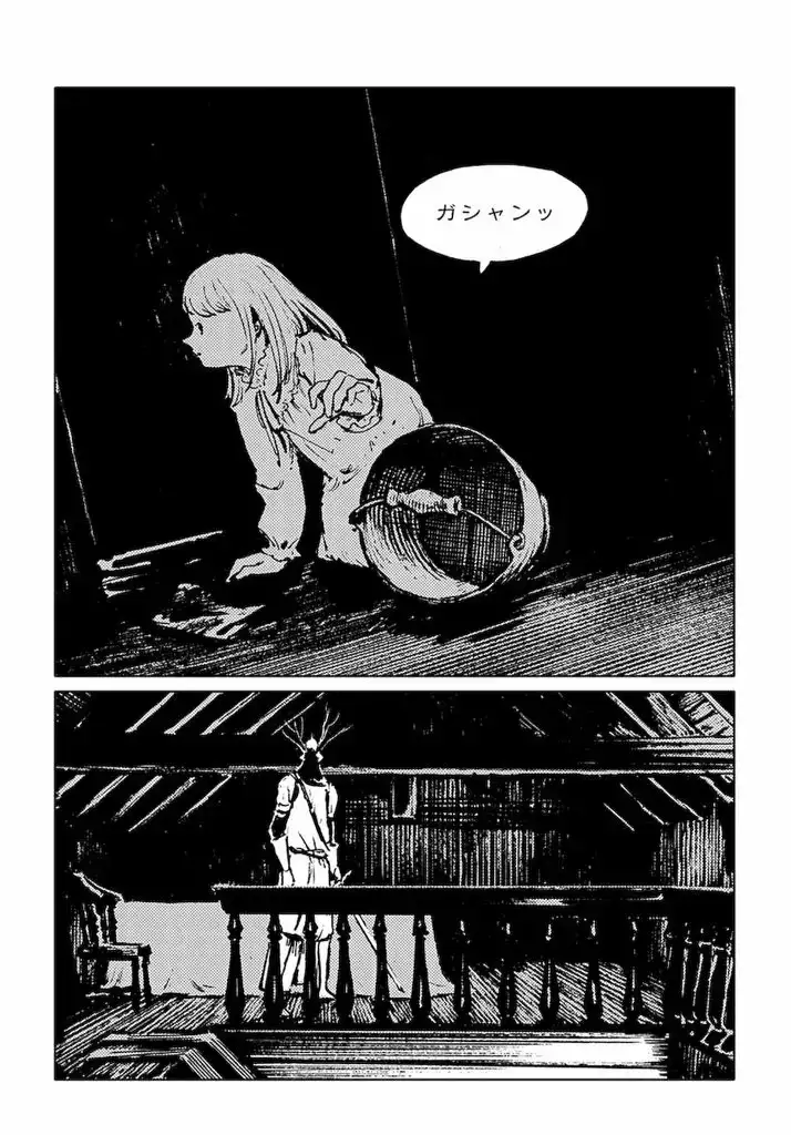 Totsukuni no Shoujo Capitulo 31.8 page 5